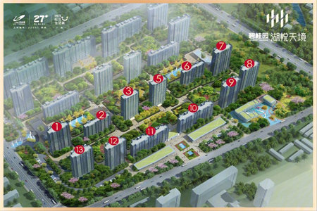 城东七彩阳光城3室2厅1卫130万121m2出售